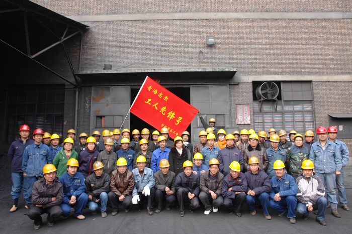 青海長(zhǎng)春炭素有限公司成型車間榮獲青海高原“工人先鋒號(hào)”榮譽(yù)稱號(hào)